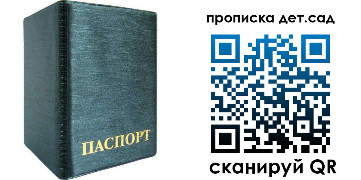 прописка иностранных граждан в Карабаново