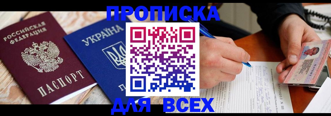 регистрация в Карабаново