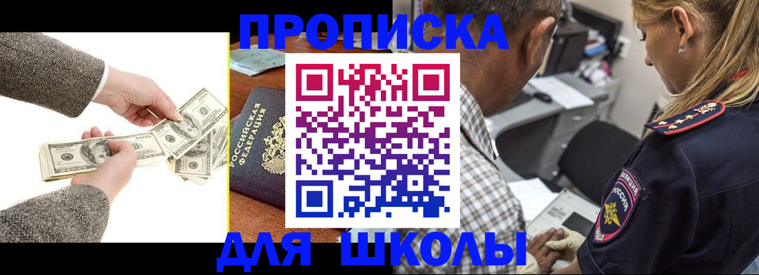 миграционный учет в Карабаново