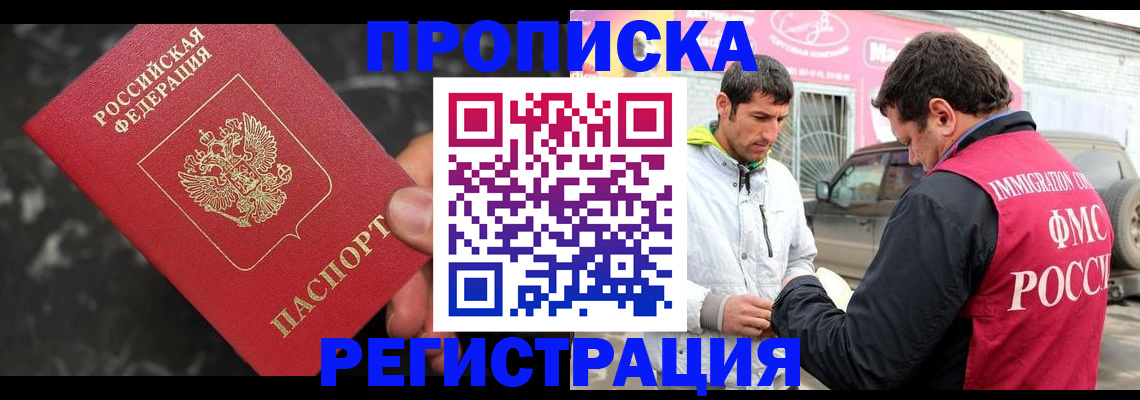 временная регистрация госуслуги в Карабаново